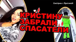 Кристину въехала в ОГРАЖДЕНИЕ!! Безус и Репина попали на киноэкран! Новости ДОМ-2 04.01.23.