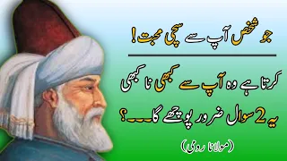 jo shakhs ap se sachi mohabut kerta he/ rumi quotes in Urdu/different quotes studio