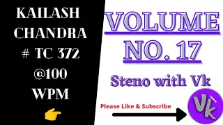 Volume No. 17| Transcription No. 372| @100 wpm| Kailash Chandra|shorthand Dictation|