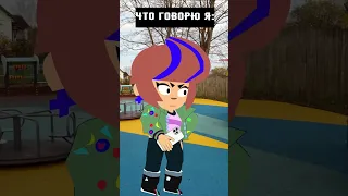 ТИПИЧНАЯ СИТУАЦИЯ #shorts #РЕКОМЕНДАЦИИ #brawlstars | Мойдодыр 2 2 8 СМЕШНЫЕ МОМЕНТЫ Бравл старс