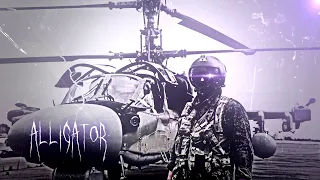 KA-52 ALLIGATOR | Dxrk ダーク - SUCCUMB | EDIT