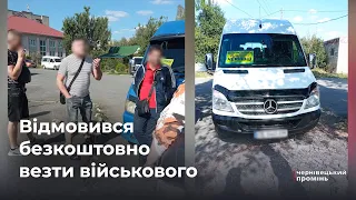 На Буковині водій автобуса відмовив військовому в безкоштовному проїзді