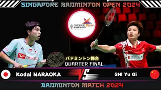 Kodai Naraoka (JPN) vs Shi Yuqi (CHN) | Singapore Badminton Open 2024