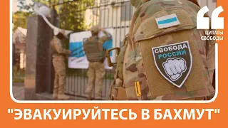 Соцсети о вылазке в Белгородскую область