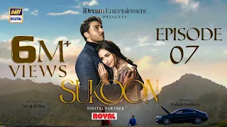 Sukoon Episode 7 (Eng Sub) | Digitally Presented by Royal | 3 November 2023 | ARY Digital
