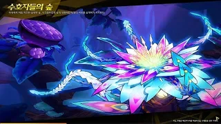 [Elsword KR] Richter Guardian's Forest 12-2 solo play (Buff x) 4:10