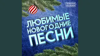 Странные танцы