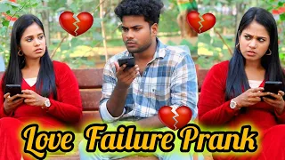 Love failure prank | Thani Katchi