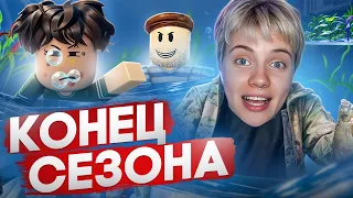 ГЛУПЫЙ ПАРЕНЬ - РЫБАЛКА | Реакция на финал! @cooldadru