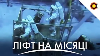 Космічний ліфт NASA для місії Артеміс, Європа втратила баки: Дайджест+ за грудень 2023 року