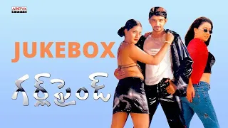 Girl Friend Full Songs Jukebox | Rohit, Anitha Patil | Vandemataram Srinivas | G. Nageswara Reddy