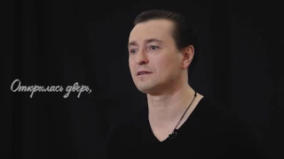 Онлайн-трансляция проекта "Любовь и война". Читает Сергей Безруков