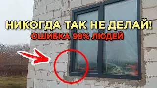 ⚫ Чем заделать монтажную пену на окнах? Не повторяй эту ошибку!