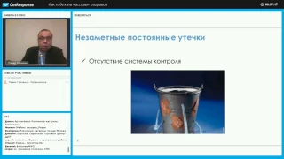 3 причины кассовых разрывов и как из избежать в своем бизнесе