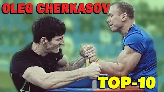 TOP-10 ПОЕДИНКОВ ОЛЕГА ЧЕРКАСОВА