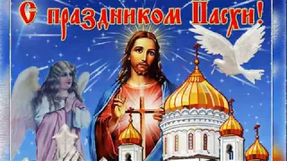 🕊 Пасхальная Радость! (Светлана Потера)