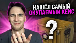 ⚫️ РАЗРЫВНАЯ ХАЛЯВА НА МАЙКСГО - ЗАБРАЛ ДРОП на 10К | Бесплатные Скины CS GO | Сайты с Халявой CS GO