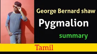 Pygmalion summary by George Bernard shaw in Tamil # Pygmalion # summary