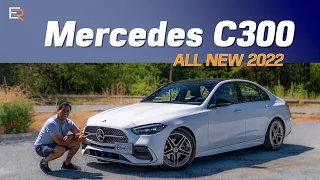 2022 Mercedes C300 4Matic Review - BEST IN CLASS?