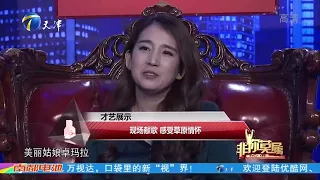 笑到肚子痛！求职小伙现场演唱，调起太高上不去爆笑全场！