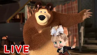 🔴 LIVE STREAM 👱‍♀️🐻 마샤와 곰 📺😆  만화는  하루를 밝게 해 📺😆  Masha and the Bear