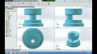 SolidWorks教學(不限版本均適用) 3-1_進入3D的前置作業範例