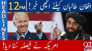 America final decision! | Headlines | 12:00 PM | 10 September 2021 | 92NewsHD