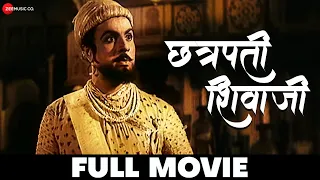 छत्रपती शिवाजी Chhatrapati Shivaji - Full Movie | Parshwanath Yeshwant A, Chandrakanth, Gajanan J