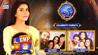 GMP | Faysal Quraishi, Sana Faysal, Ali Noor | ARY Digital