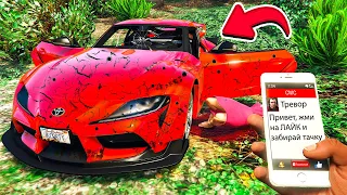 НАШЁЛ ЗАБРОШЕННУЮ ТОЙОТУ СУПРУ в ГТА 5 МОДЫ! ОБЗОР МОДА В GTA 5! ИГРЫ ГТА ВИДЕО MODS