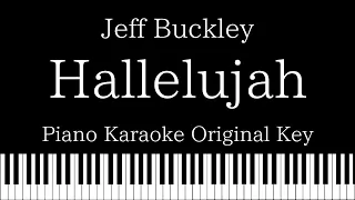 【Piano Karaoke】Hallelujah / Jeff Buckley【Original Key】