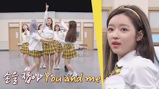 몽환이 뭔지 보여줄게..♡ 오마이걸(Oh My Girl)의 '비밀정원'♪ 아는 형님(Knowing bros) 227회