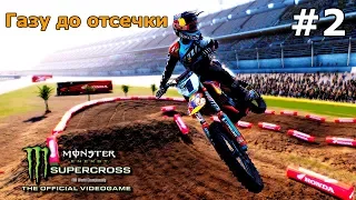 Monster Energy Supercross 2018 Game ‹› PS4 PRO ‹› Stadium Daytona ‹› Rayan Dungey