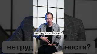 🕵️‍♂️Поиск нелегальной занятости, выплата за больничный и лучший оператор ЭДО | Saby News #shorts