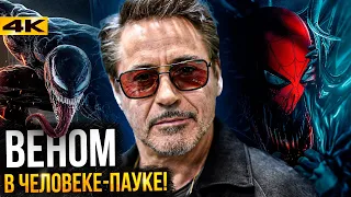 Разбор анонсов Marvel на 2021. Новый сериал и детали Спайдерверса!