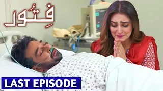 Fitoor Episode 42 Promo ll Fitoor Episode 42 Teaser Il Fitoor Drama Har Pal Geo ll