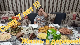 Отмечаем День Рождения! Деревенские трудо-будни)))