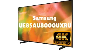 Телевизор Samsung UE85AU8000UXRU