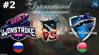 Winstrike vs Vega #2 (BO3) The International 2019