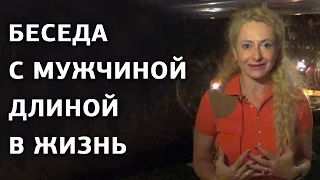 О чем говорить на свидании с мужчиной? Как и о чем говорить с мужчиной на свидании?