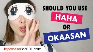 How to Say Mother in Japanese - Haha vs Okaasan (母 vs お母さん)