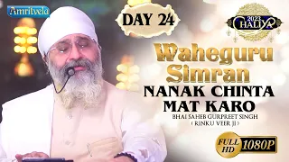 NANAK CHINTA MAT KARO DAY 24 HD SIMRAN CHALIYA 2023