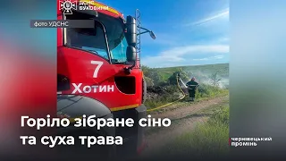 Вогонь знищив 5 тон сіна: на Буковині трапилось 3 пожежі
