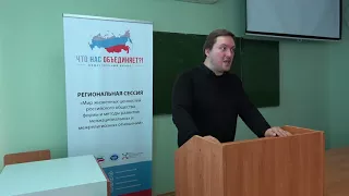 Открытая лекция "Диалог религий Татарстана"