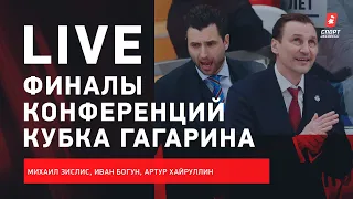 Федоров побеждает Ротенберга / Хартли ушел из "Авангарда" #ЗислисБогунХайруллин