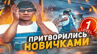 ПРИТВОРИЛСЯ ШЕПЕЛЯВЫМ НОВИЧКОМ В ГТА 5 РП / GTA 5 RP