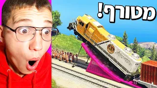 🔴 הדבר הזה קורה רק ל 1% מהאנשים בעולם?! (צופה ברגעים הכי מטורפים ונדירים ב GTA V!)