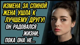 Жена изменила с крестным нашего сына. Как обернулась его жизнь в итоге | Удивительные истории Измен