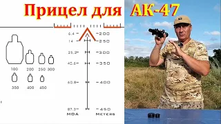 Прицел "загонник" - специально для Калаша / SKWoptics 1.25-5x26 BDC-02-AK - обзор и первые тесты!