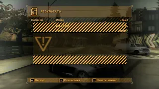 Need for Speed™ Most Wanted  гонка с Джей Ви